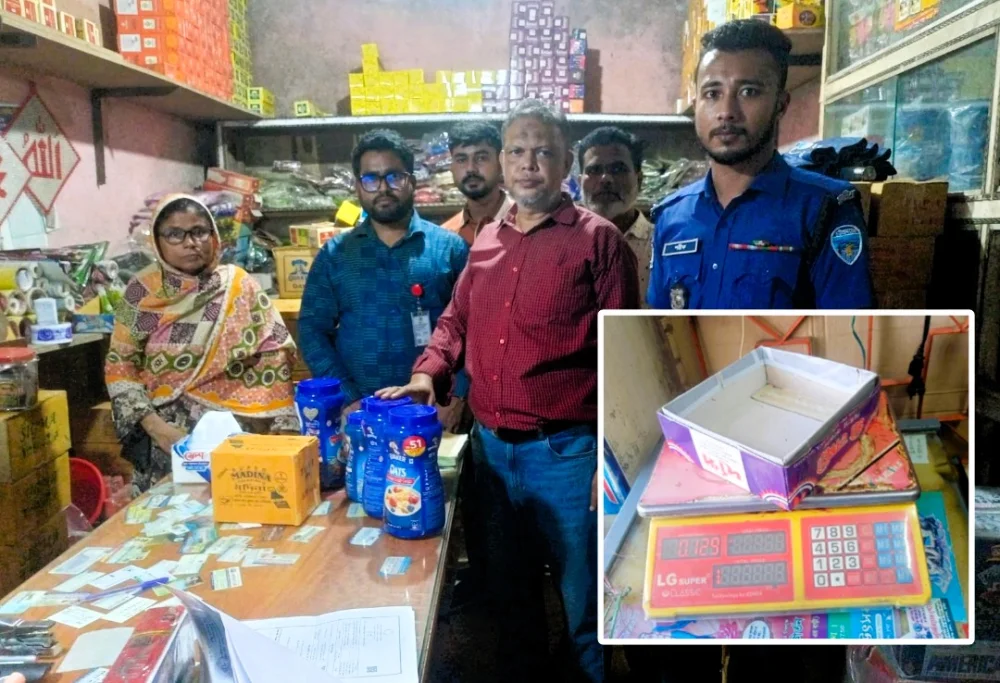 মুরাদনগরে ভোক্তা অধিকারের অভিযান:   ৫ প্রতিষ্ঠানে ১ লাখ ২৫ হাজার টাকা জরিমানা