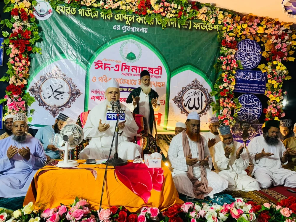 রাউজানে আজিমুশশান জশনে রাহমাতুল্লিল আলামিন মাহফিল ও ফাতিহায়ে ইয়াজদাহুম উদযাপন সম্পন্ন