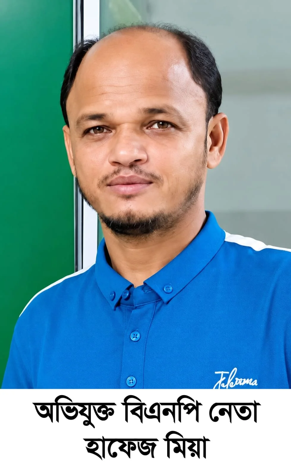 চৌদ্দগ্রামে স্কুল ছাত্রীকে বিএনপি নেতার কুপ্রস্তাব