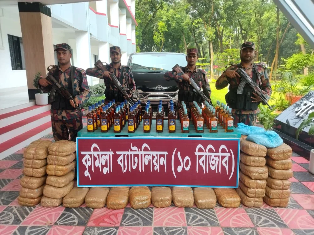 চৌদ্দগ্রামে বিজিবি’র অভিযানে ৮৯ কেজি গাঁজা ও ৬০ বোতল মদ উদ্ধার