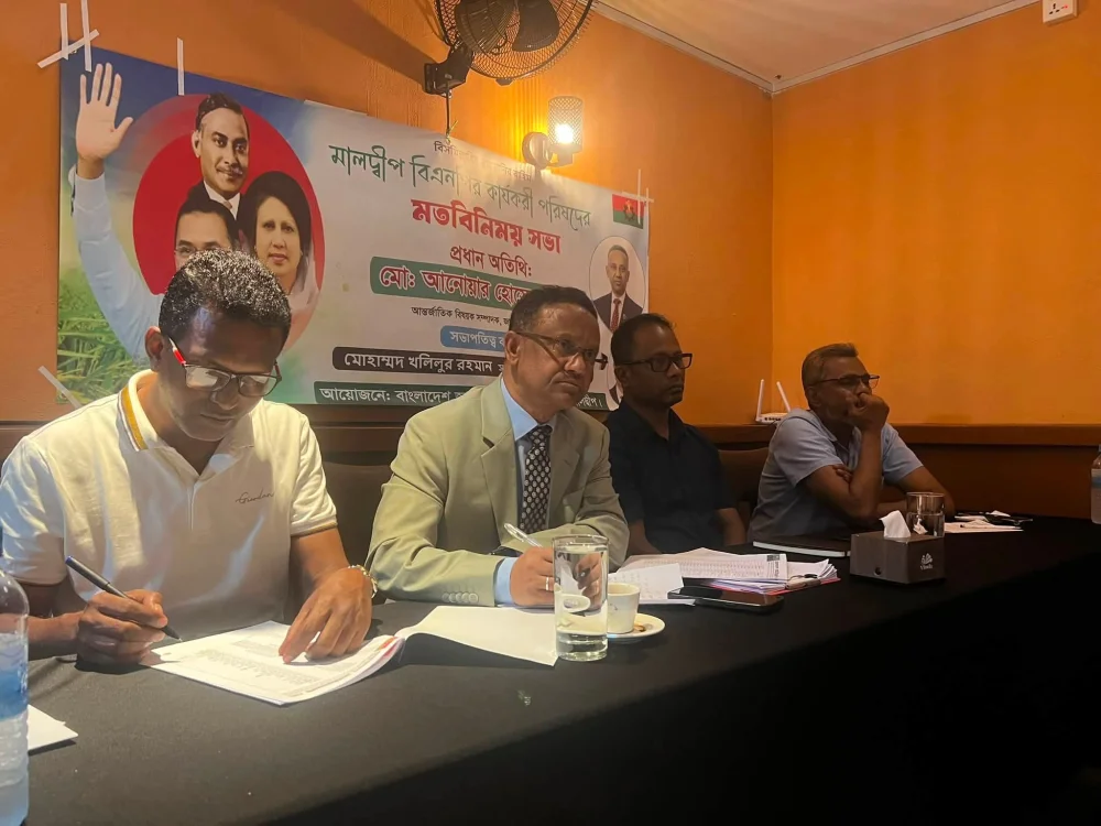 পোল্যান্ডে বিএনপি নেতা আনোয়ার হোসেন খোকন, মালদ্বীপ বিএনপির পক্ষ থেকে সফলতা কামনা