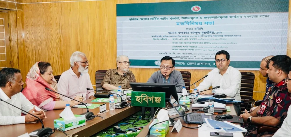 হবিগঞ্জের গ্রামীণ অবকাঠামোয় ৮১৫ কোটি টাকার প্রকল্প , সড়ক ও সেতু নির্মাণের পাশাপাশি হবে পুনর্বাসন কাজ : বাণিজ্যমন্ত্রী