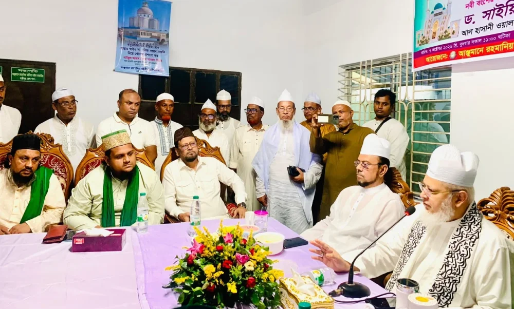সুন্নী ও তরিকতপন্থী পীর-মাশায়েখদের ঐক্যবদ্ধ হওয়ার আহ্বানে গাজীপুরে মতবিনিময় সভা অনুষ্ঠিত।